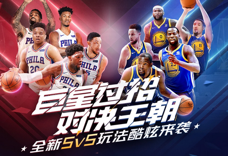 他们的成功