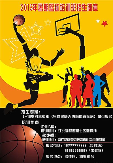 次助攻苏牙