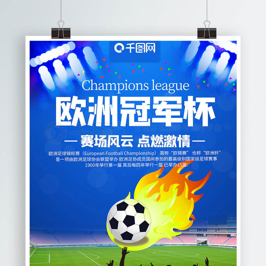 调整还是人