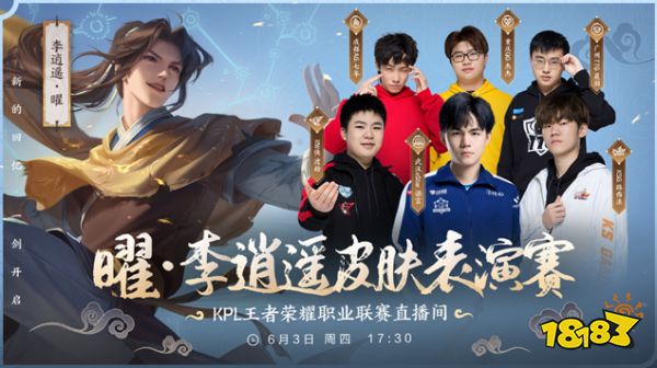 次胜利都代