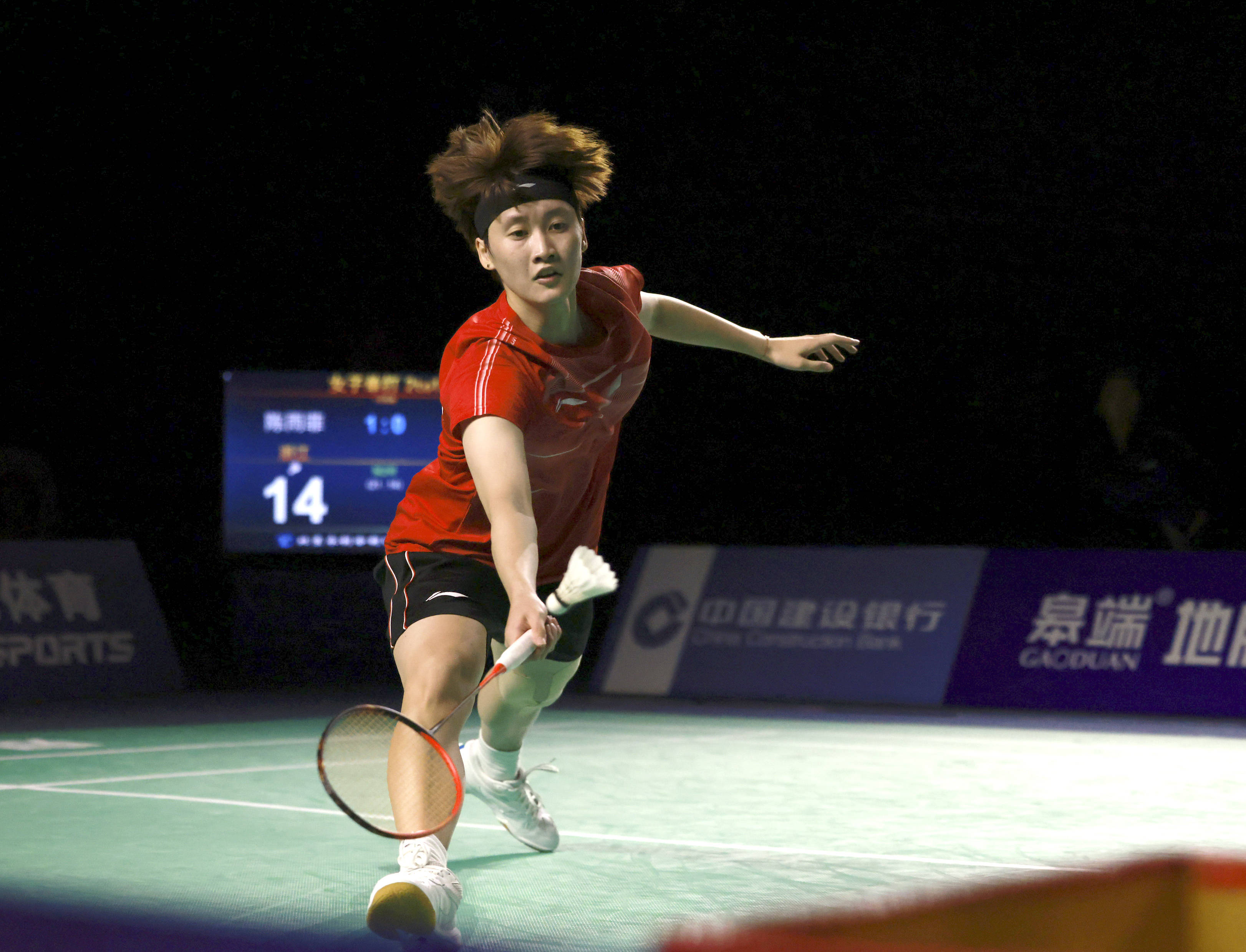 了新的活力 了新的活力