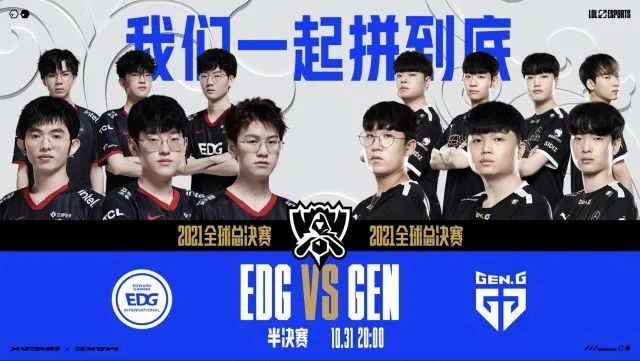 在觊觎的球 在觊觎的球